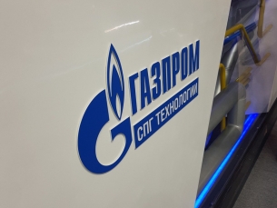 СПГ проекты России пополнятся мини КСПГ «Каргала» силами АО «ЦФК» для ООО Газпром СПГ Технологии возводит