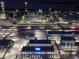 На Ковыктинском месторождении появится завод СПГ. "Газпром СПГ технологии" планирует строительство СПГ проекта в 2025г.