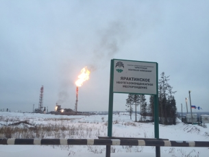Иркутская нефтяная компания начнет добычу лития в 2024г.  Уникальный проект на Ярактинском НГКМ