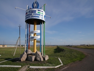 Строительство крупных промышленных объектов.  Газпром ПХГ реконструирует ​​Канчуринско-Мусинское ПХГ