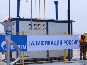 ​Газпром и Архангельская область продлили программу газификации