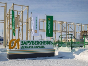 «ЗАРУБЕЖНЕФТЬ-добыча Харьяга» ведет обустройство Харьягинского месторождения
