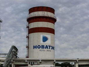 «НОВАТЭК-Усть-Луга» планирует реконструкцию комплекса гидрокрекинга в Ленинградской области