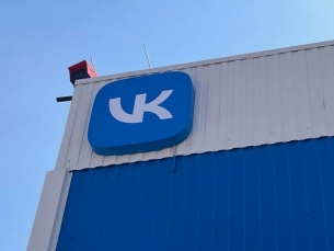 В Санкт-Петербурге появится современный дата-центр VK на месте бывшей ТЭЦ.