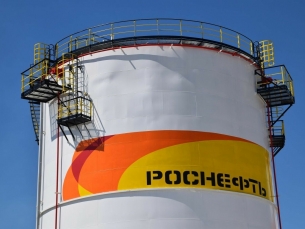 «Рязанская нефтеперерабатывающая компания» модернизирует энергохозяйство