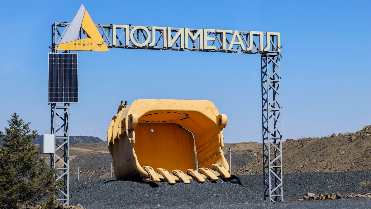 «Полиметалл» модернизирует Сибайский ГОК  для переработки золота и меди