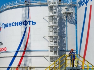 «Транснефть-Прикамье» модернизирует теплоснабжение НПС «Большая Соснова»