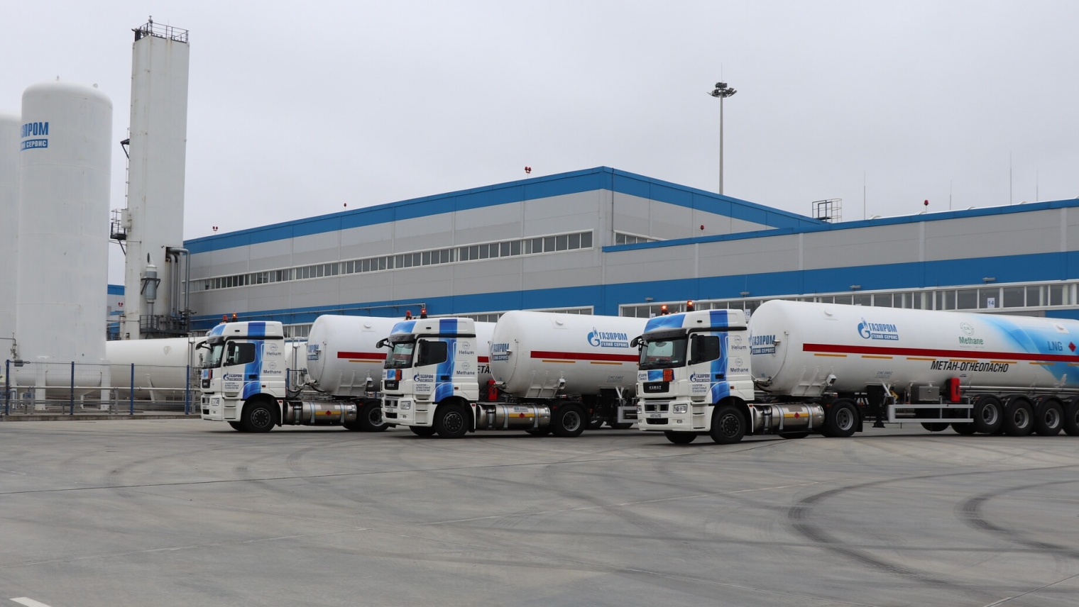Строительство завода по производству сжиженного газа в Самарской области