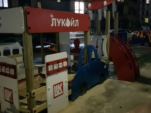 ООО Лукойл Западная-Сибирь строит крупный социальный проект в Когалыме