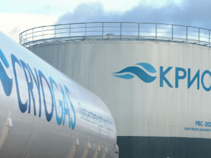 Заводы СПГ в России. КРИОГАЗ инвестирует 7 млрд. на строительство СПГ в Кемеровской области