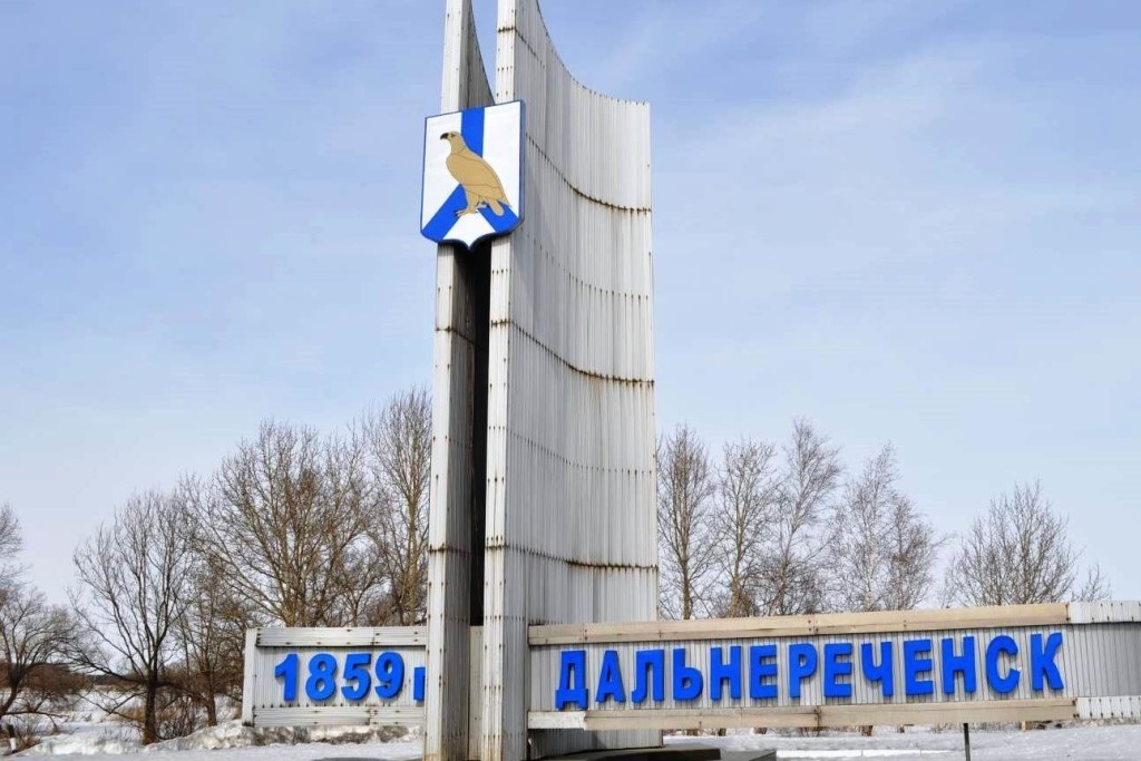 Газификация Дальнего Востока - Строительство ГРС Дальнереченск