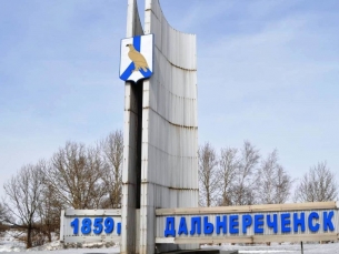 Газификация Дальнего Востока  - Строительство ГРС Дальнереченск