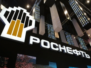Успешное завершение строительства важного участка проекта Восток Ойл Роснефть