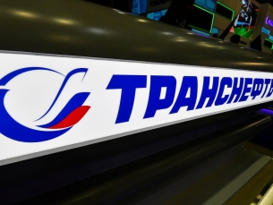 Транснефть Прикамье выбрала подрядчика для реконструкции нефтеперекачивающей станции «Малая Пурга»