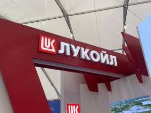 Крупные строительные проекты. ЛУКОЙЛ и китайская CC-7 построят ГХК
