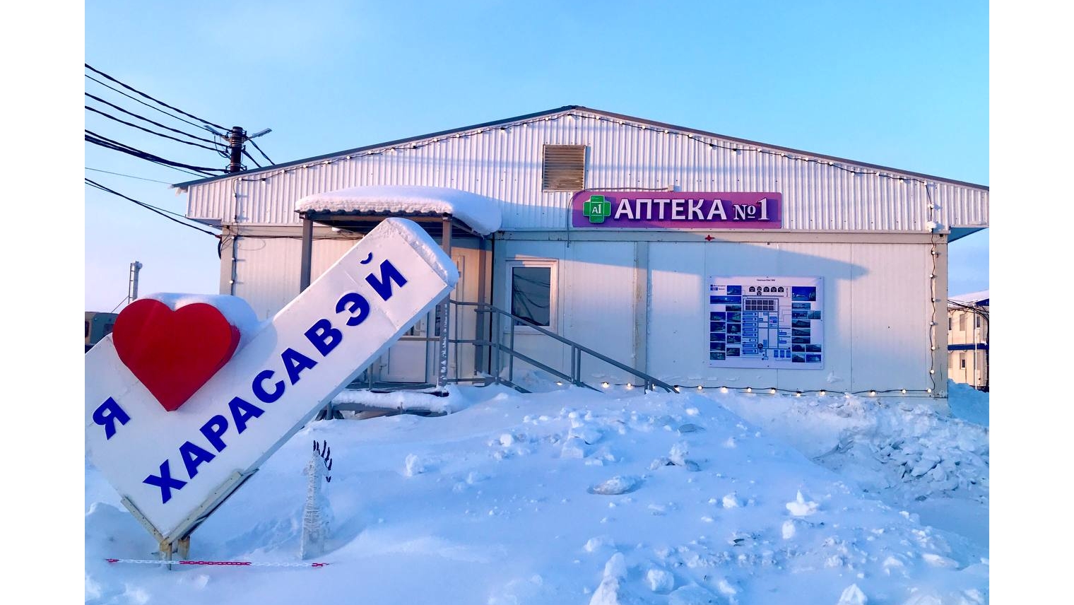 Крупный проект Газпрома готов к запуску в 2023г. Газстройпром запускает уникальное Харасавэйское месторождение