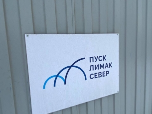 Строительство ШМСД. Широтная магистраль скоростного движения