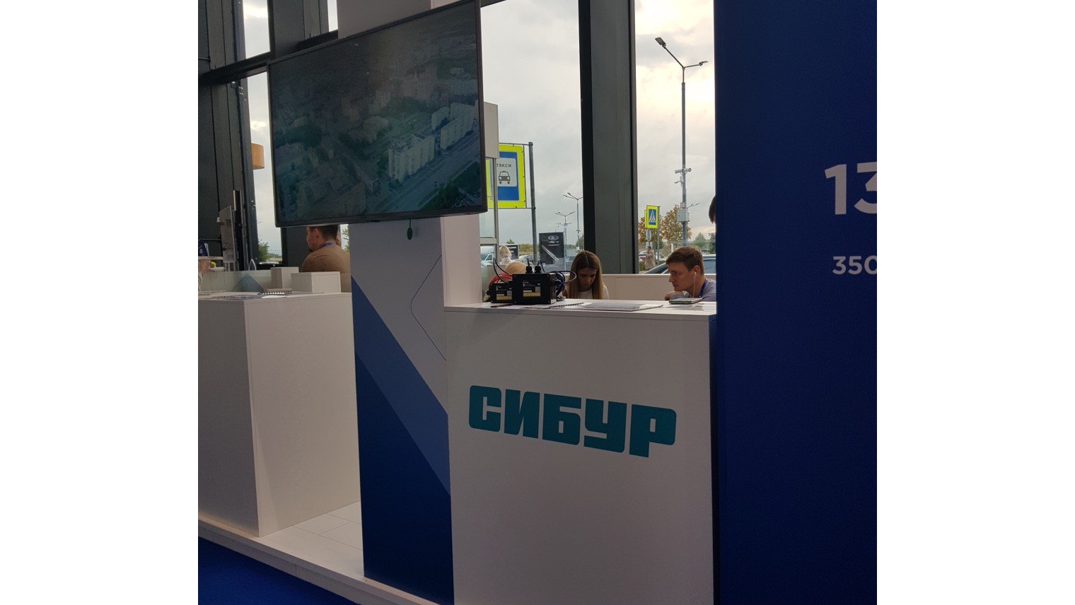 Газоперерабатывающие заводы СибурТюменьГаз готовятся к реконструкции