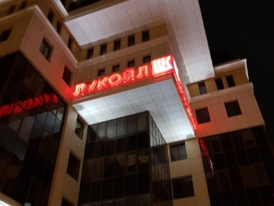 ЛУКОЙЛ-Коми планирует строительство трубопроводов на Харьягинском месторождении в 2023г.