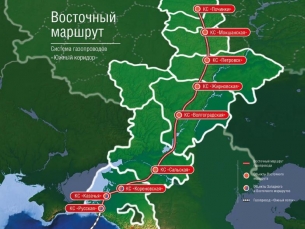 ​Строительство проекта "Расширение КС «Сальская»: Обеспечение подачи газа в газопровод "Южный поток" 2-й этап"