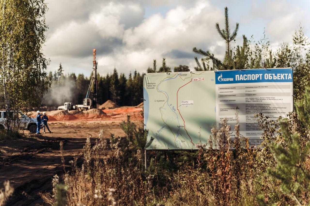 СПГ Усть-Луга строительство. Газопровод-отвод и ГРС Усть-Луга