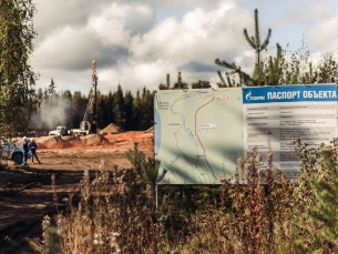 СПГ Усть-Луга строительство. Газопровод-отвод и ГРС Усть-Луга