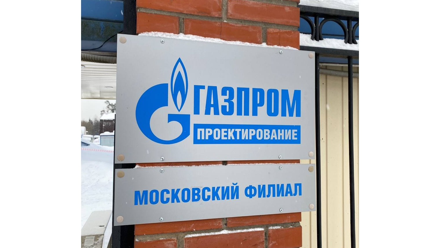 Газификация новое строительство. Реализация программы газификации в Адыгее