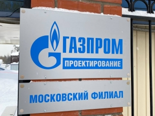 Газификация новое строительство. Реализация программы газификации в Адыгее