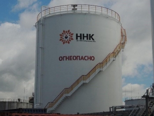Модернизация НПЗ - «Нефтегазхолдинг» вложит 41 млрд рублей в модернизацию Хабаровского НПЗ