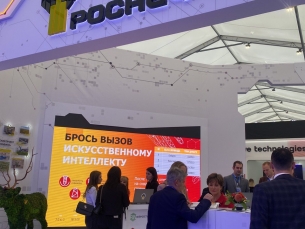 Строительство газоперерабатывающего завода