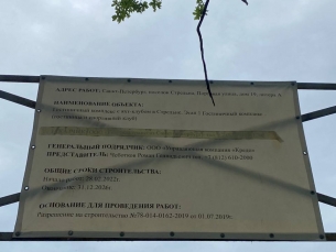 Строительство яхт клубов