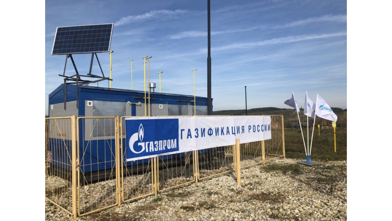 Газоснабжение Херсонской области