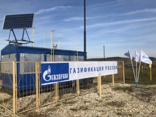Газоснабжение Херсонской области