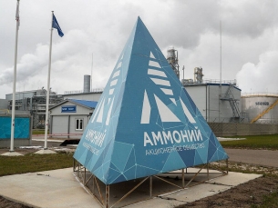 «Аммоний-2» - новый химический гигант в Татарстане изменит рынок аммиака России
