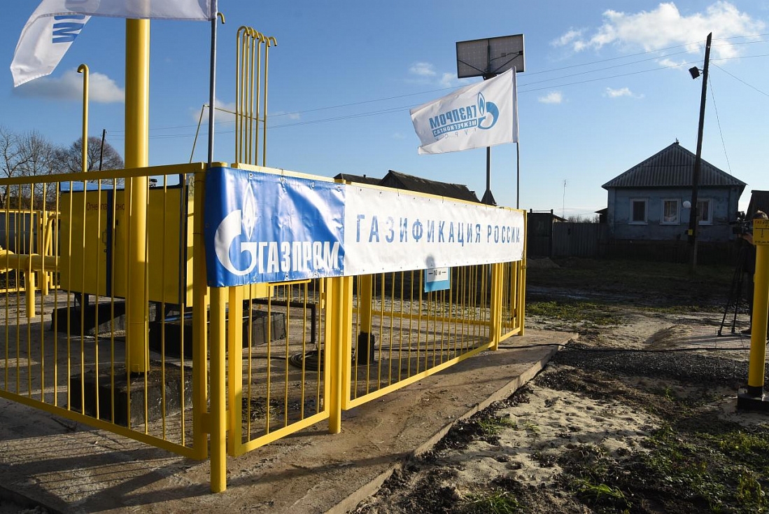 Проектирование газопровода-отвода и ГРС «Калиновка» в Самарской области