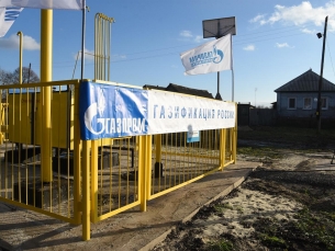 Проектирование газопровода-отвода и ГРС «Калиновка» в Самарской области