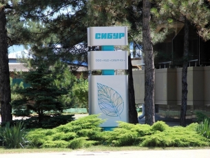 СИБУР ведет реконструкцию корпоративного центра оздоровления в Анапе