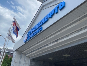 "Транснефть-Приволга" модернизирует производственную площадку "Самара"