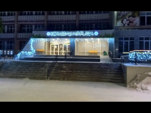 СИБУР реконструирует санаторий "Корабельной рощи" в Нижнекамске