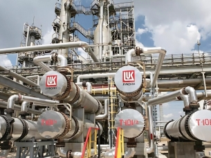 ЛУКОЙЛ инвестирует 94 млрд рублей в масштабную модернизацию Волгоградского НПЗ